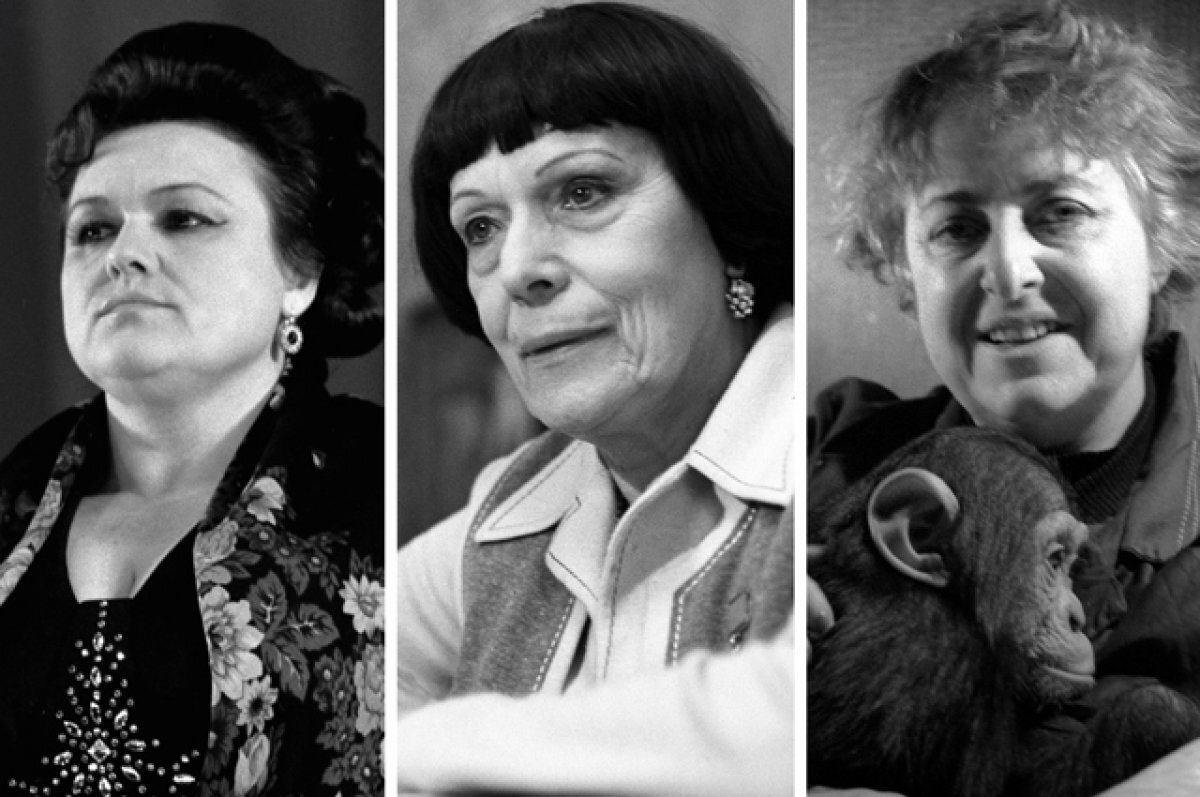    Людмила Зыкина, Наталья Дурова, Ирина Бугримова.