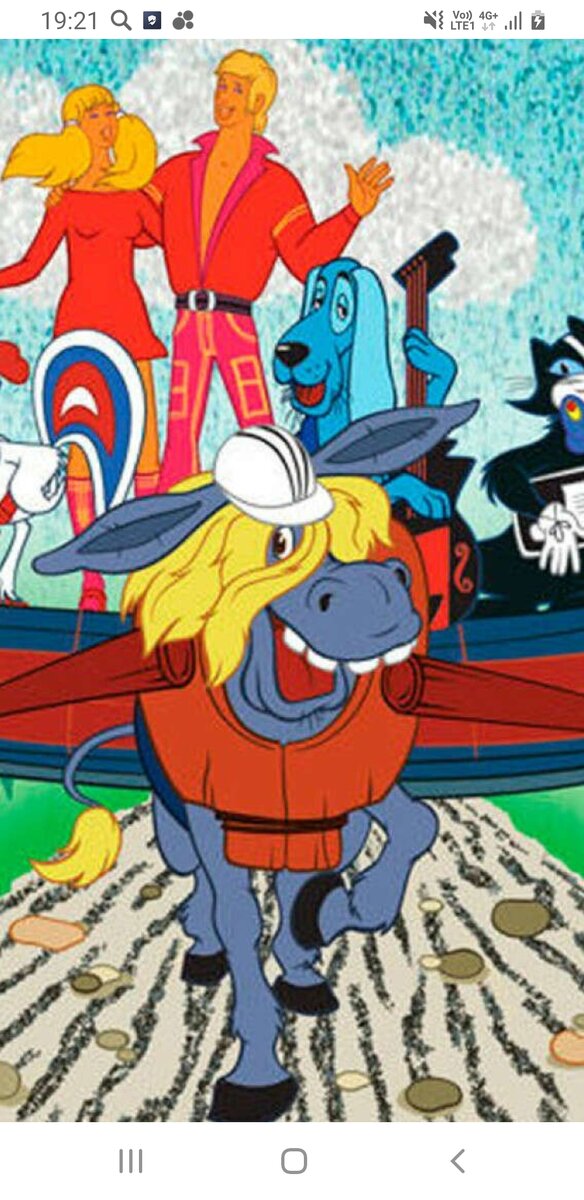 Трейлер бременских. Бременские разбойники ослица. Трейлер бременских. Трейлер бременских. Бременские разбойники петруччо.