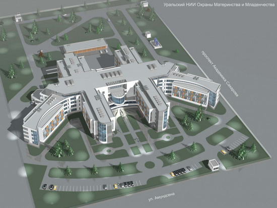     Новый корпус НИИ Охраны материнства и младенчества будет первым объектом медицинского кластера «Академический» в Екатеринбурге. Фото: проектная документация.