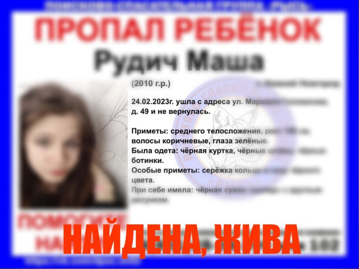    Сейчас жизни ребенка ничего не угрожает Pravda-nn.ru
