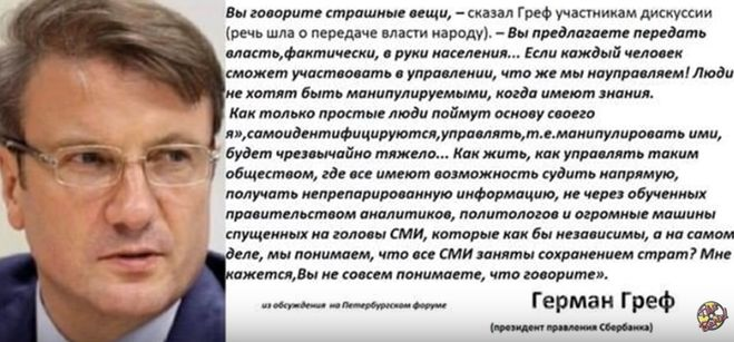 Из открытых источников.