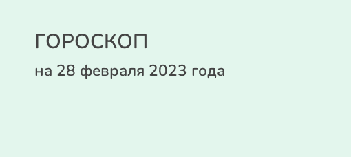 Камень нефрит: магические и целебные свойства, применение, виды, кому подходит