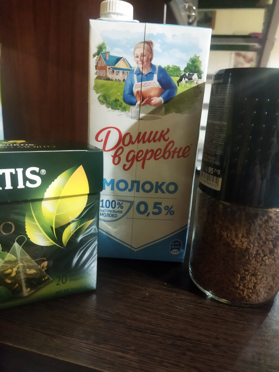 Среди моих напитков нет чëрного чая просто потому, что я его не люблю. Конечно же кофе я пью сладкий НО