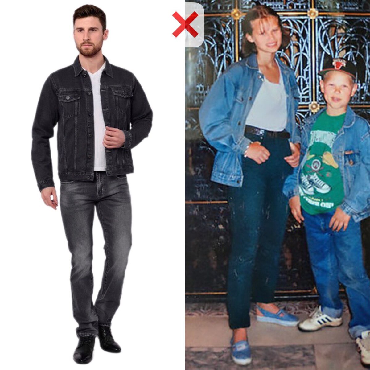 Мода меняется. Чтобы не выглядеть как школьник, нужно обращать внимание то, какие вещи сейчас актуальны