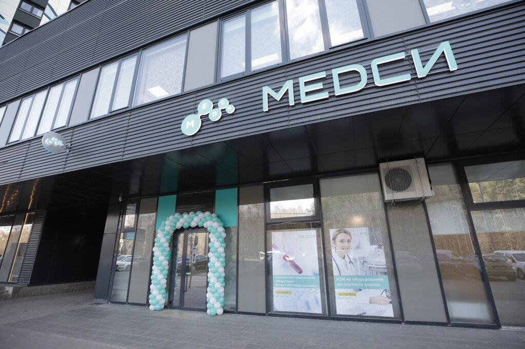 Источник https://medsi.ru/about/press-centr/news/medsi-otkryla-kliniku-pervichnogo-priema-v-yuzhnom-butovo/