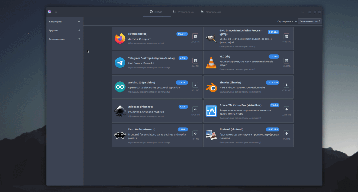 Установка ТамТам в Archlinux KDE через Pamac