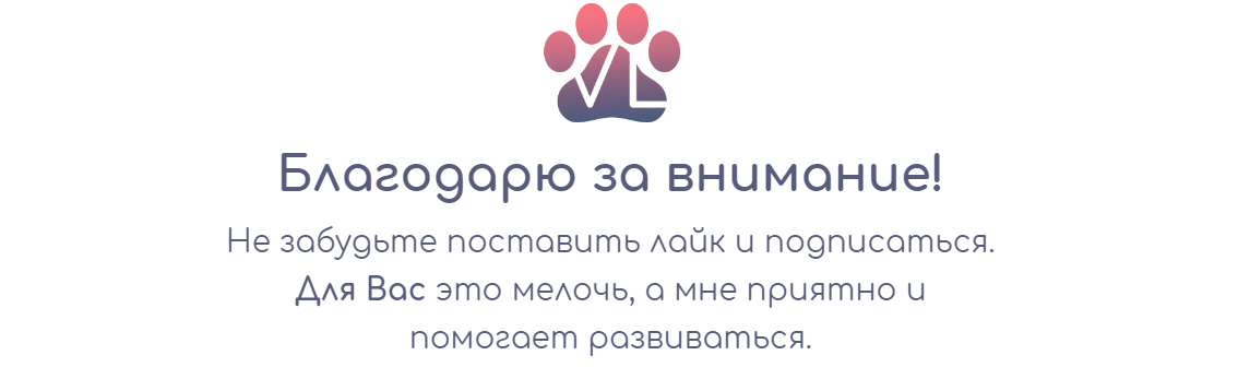 Веществ множество, как во всех разобраться? Не спешим, погружаемся постепенно, чтобы понять основы. Приветствую читателей канала vetLIFE!-2