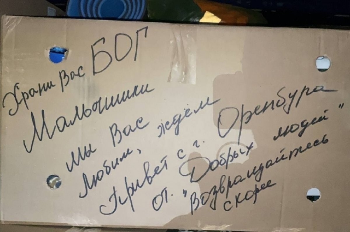    Гумпомощь - это не только и не столько продукты и вещи. Это проявление заботы и солидарности.