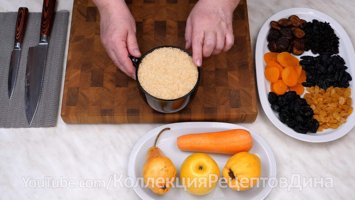 Сладкий плов с изюмом и курагой