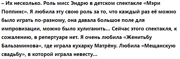 Елена Папанова - талантливая актриса театра и кино, которой удалось доказать свою творческую состоятельность и не остаться лишь дочерью знаменитого Анатолия Папанова.-5