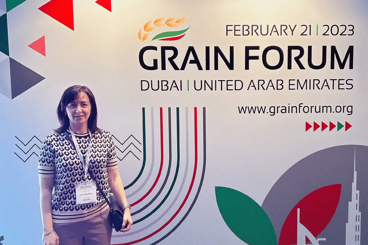 Grain forum. Grain forum Dubai 2023. «Grain forum 2024. Dubai» лого. Grain forum Dubai 2023 Левин. Международном «Grain forum 2024. Dubai»