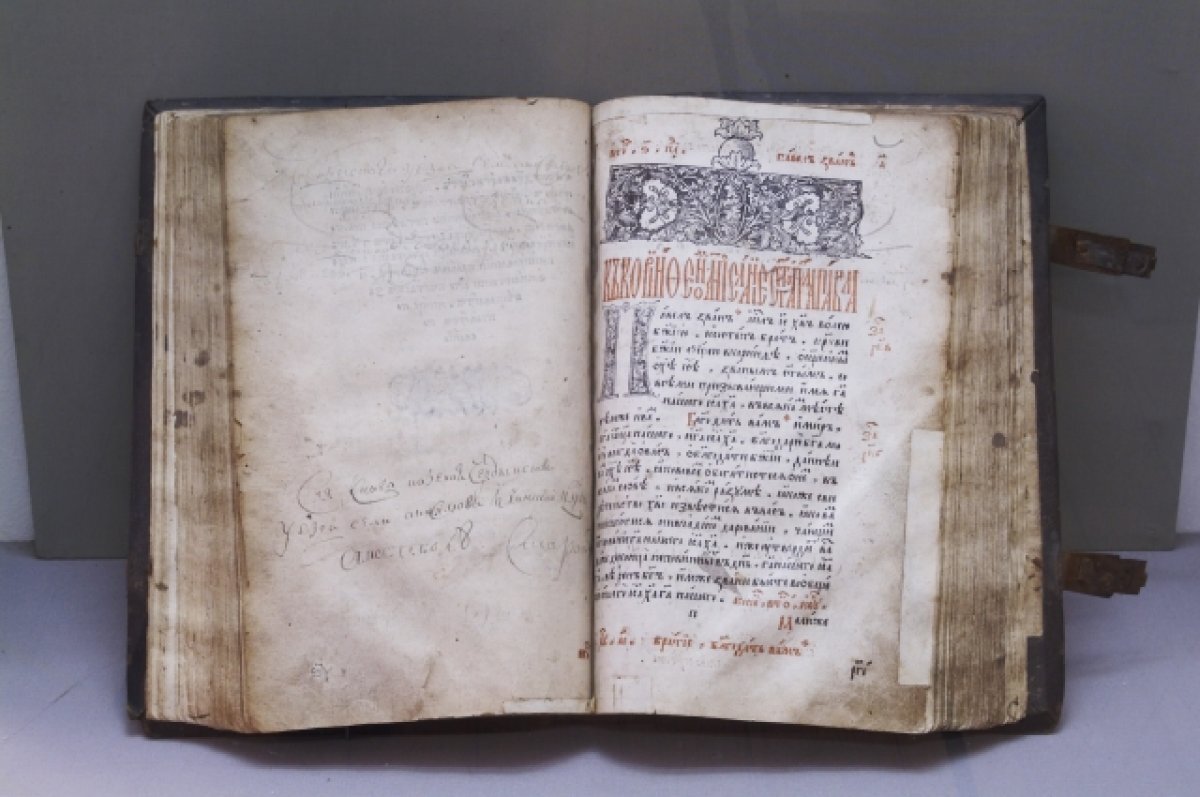    Почти 460 лет назад в Москве Иван Фёдоров и Пётр Мстиславец завершили работу над книгой «Апостол», которая велась целый год.