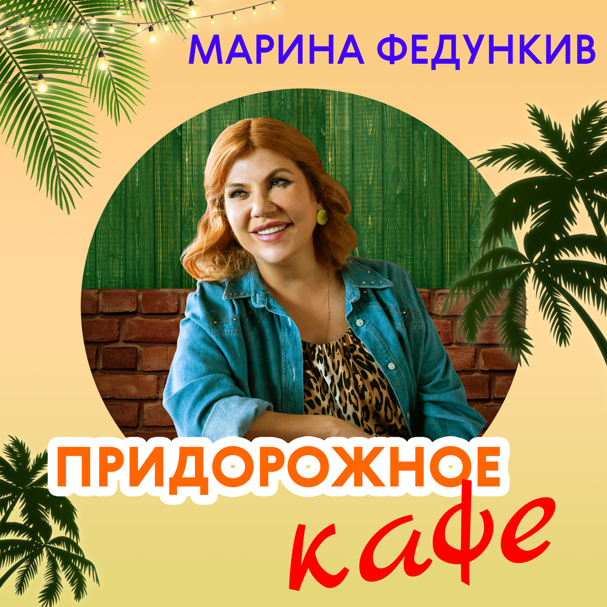    Пресс-служба