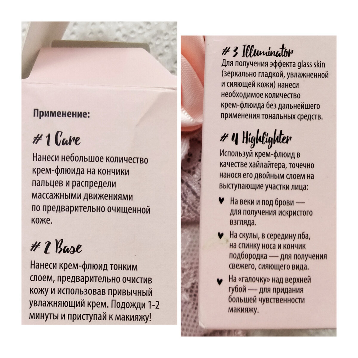 Ну вот как советуют производители поступать со средством 