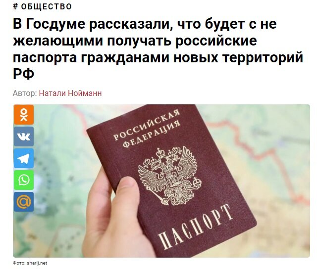 Отсутствие паспортов