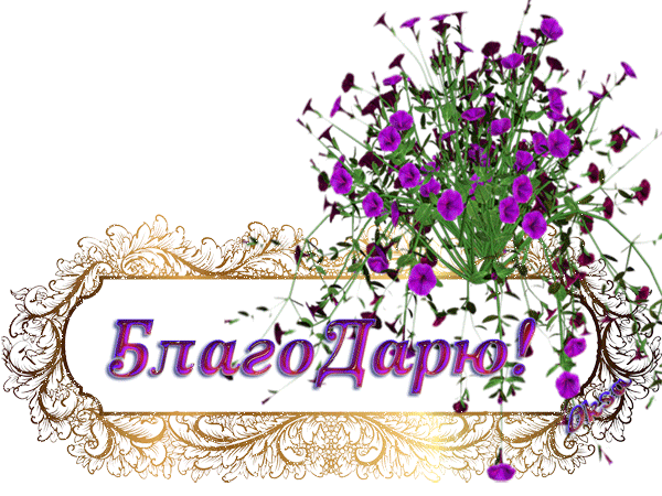 Фото: Яндекс картинки