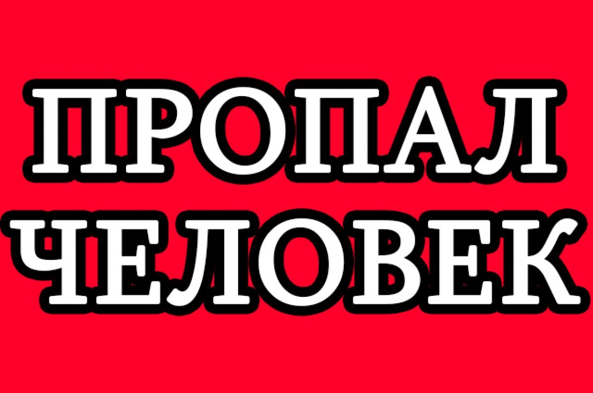    19-летняя девушка в серой куртке пропала в Барнауле