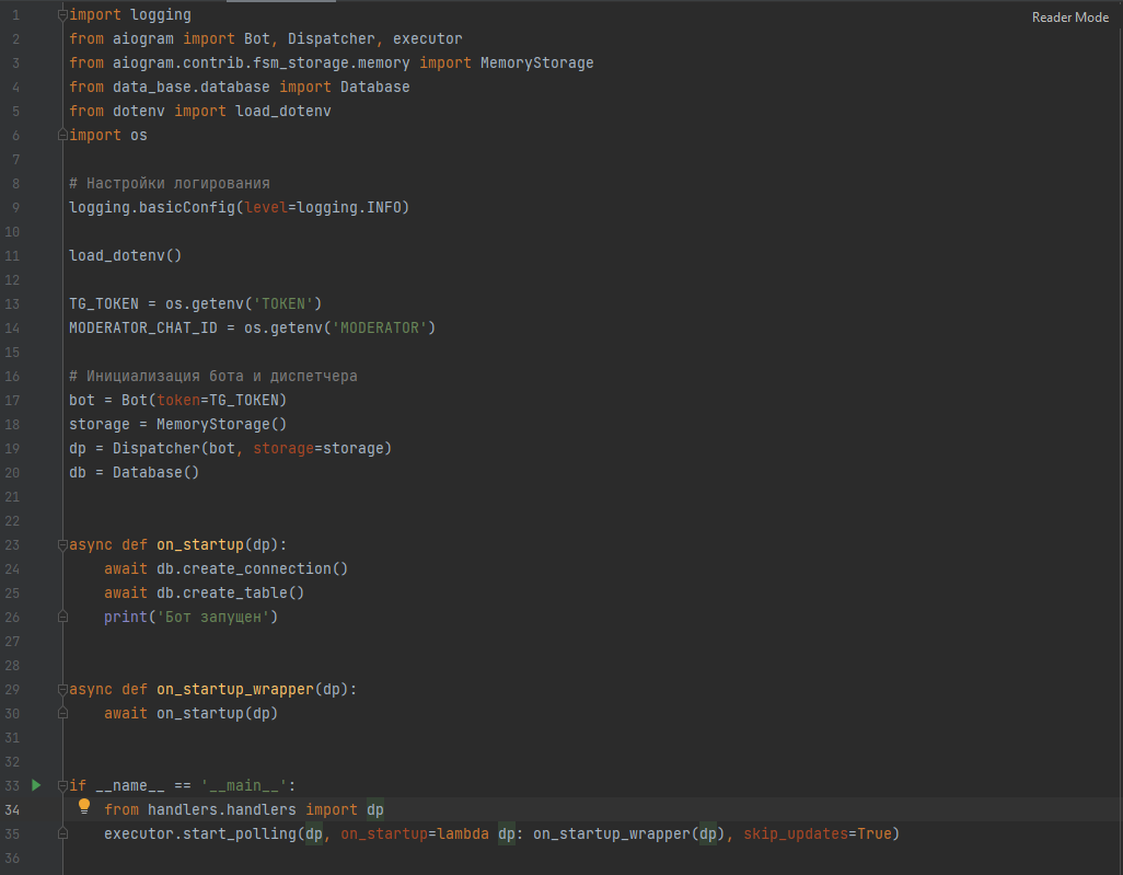 Python 3 aiogram. Кнопки бота в телеграм Python. Библиотека aiogram. Кнопки телеграмм бот Python aiogram. Установка библиотек Python aiogram.