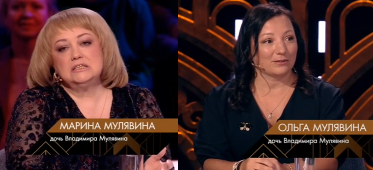 Дочери Владимира Мулявина. 