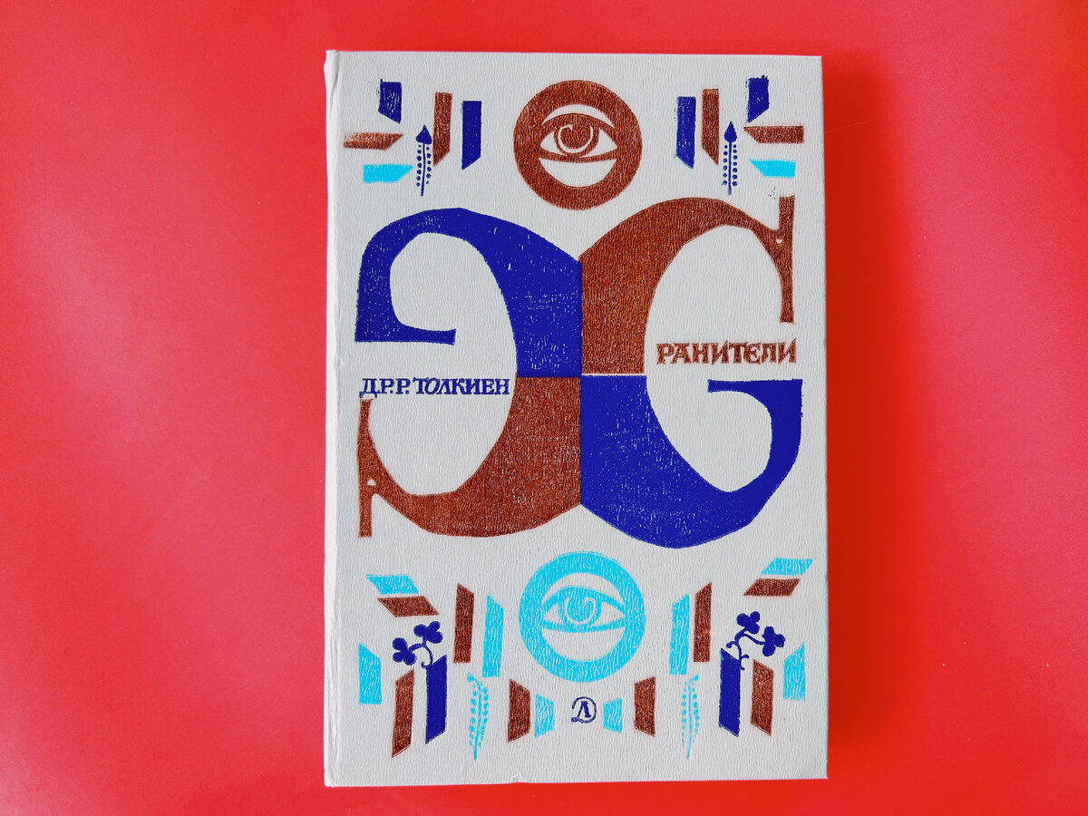 Там, где не указано обратное, все фото мои. 