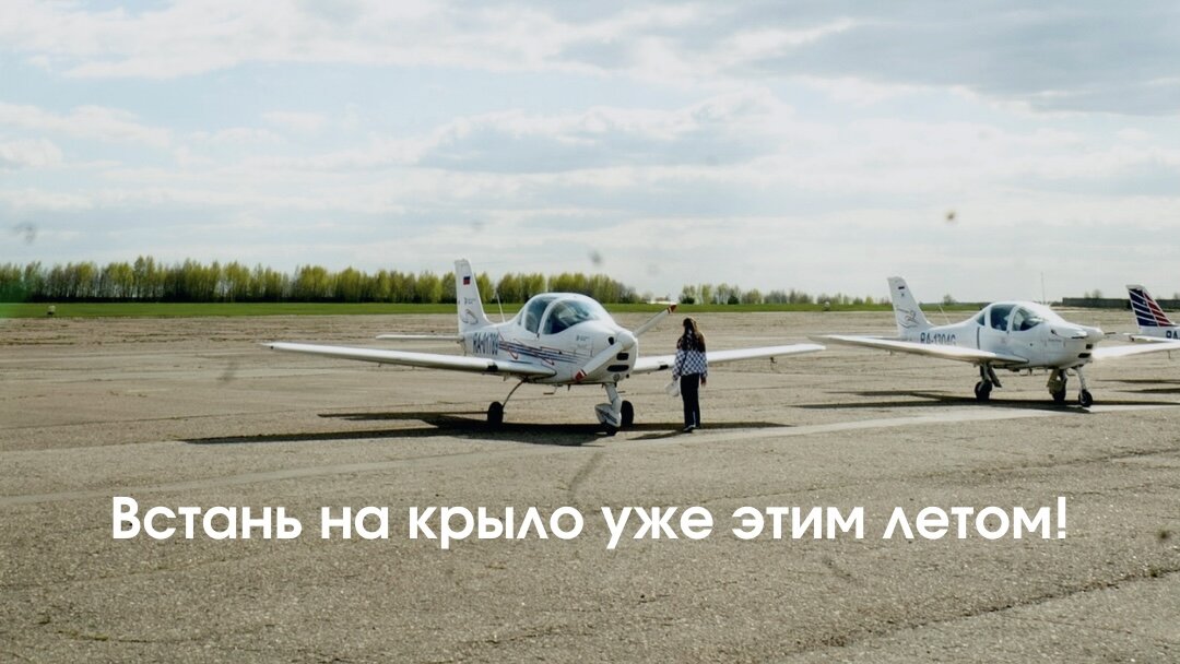 AERO REGION TRAINING