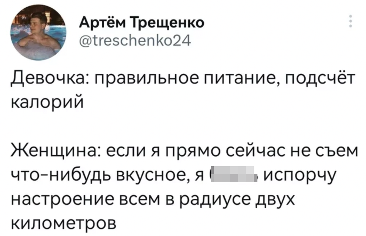 2. Типичное отличие девочек от девушек 