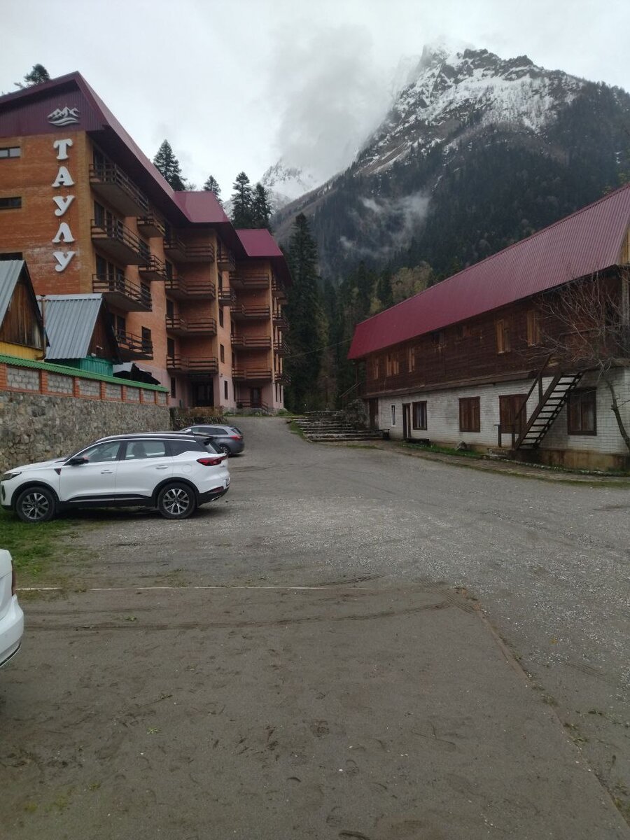 Наш отель на две ночи.