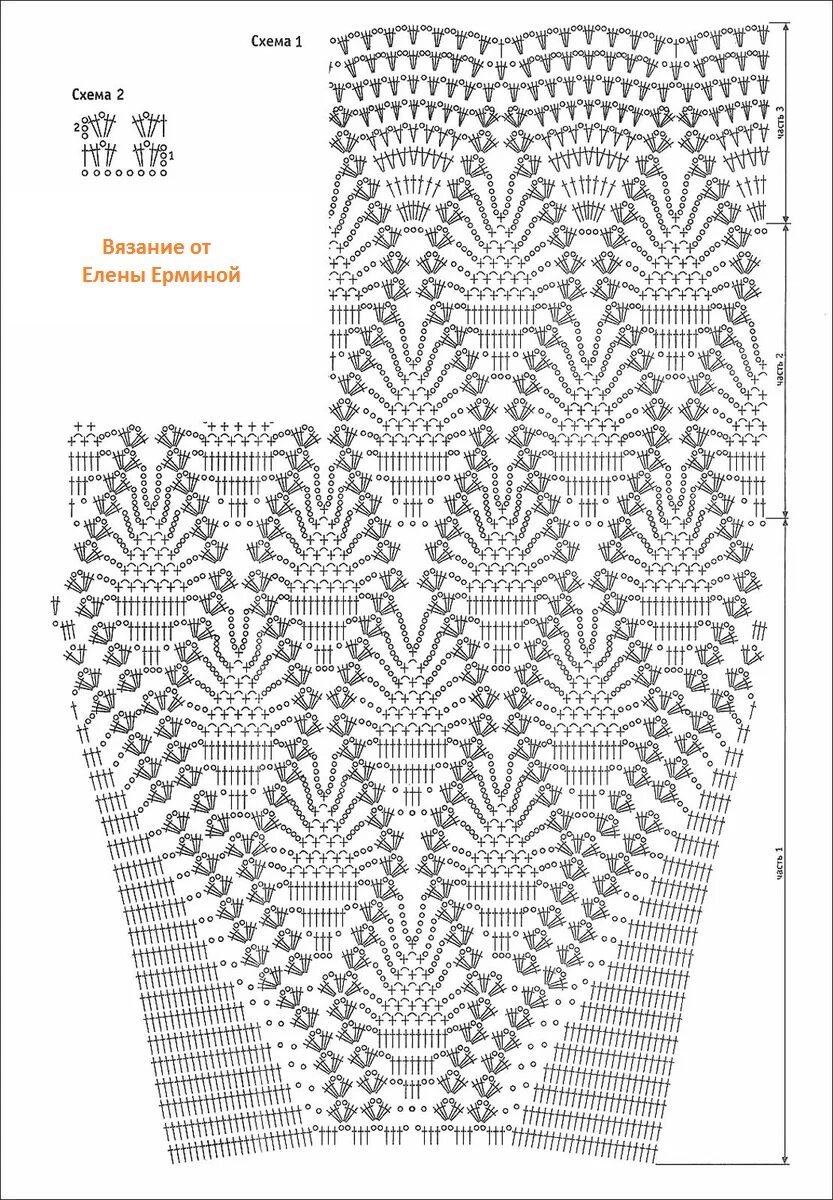 Схема для вязания рисунка крючком для юбки
