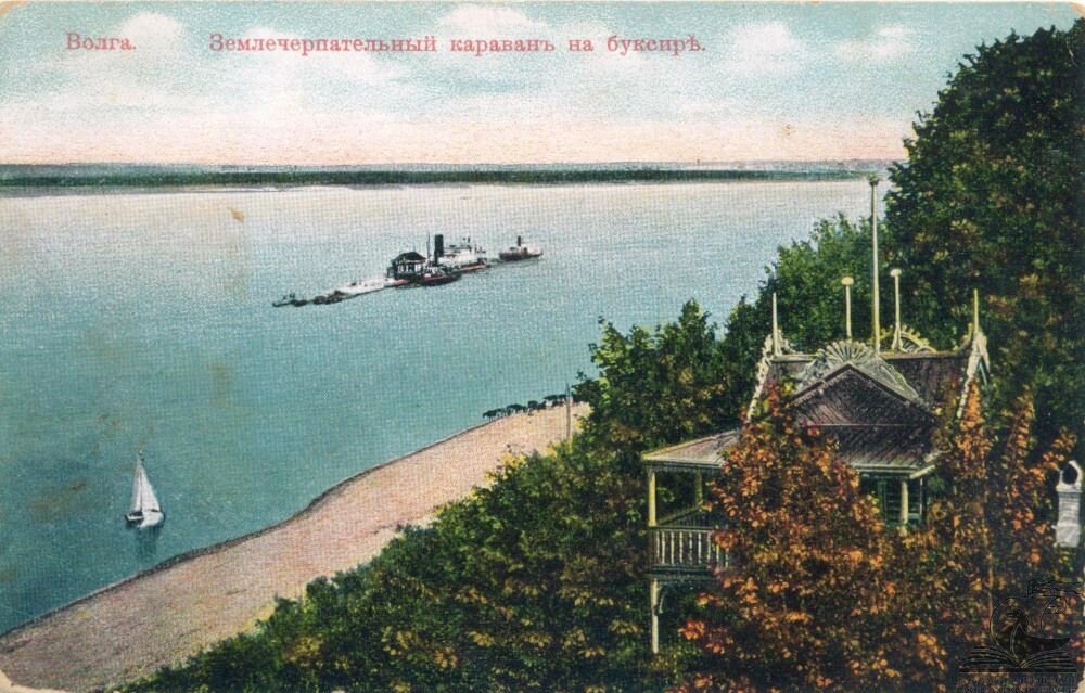 Волга. Землечерпательный караван на буксире: открытка. Издание Акционерного общества Гранберг в Стокгольме. Конец XIX – начало XX вв. ГААО. Ф. Р-1926. Оп. 10. Д. 195. Л. 1.