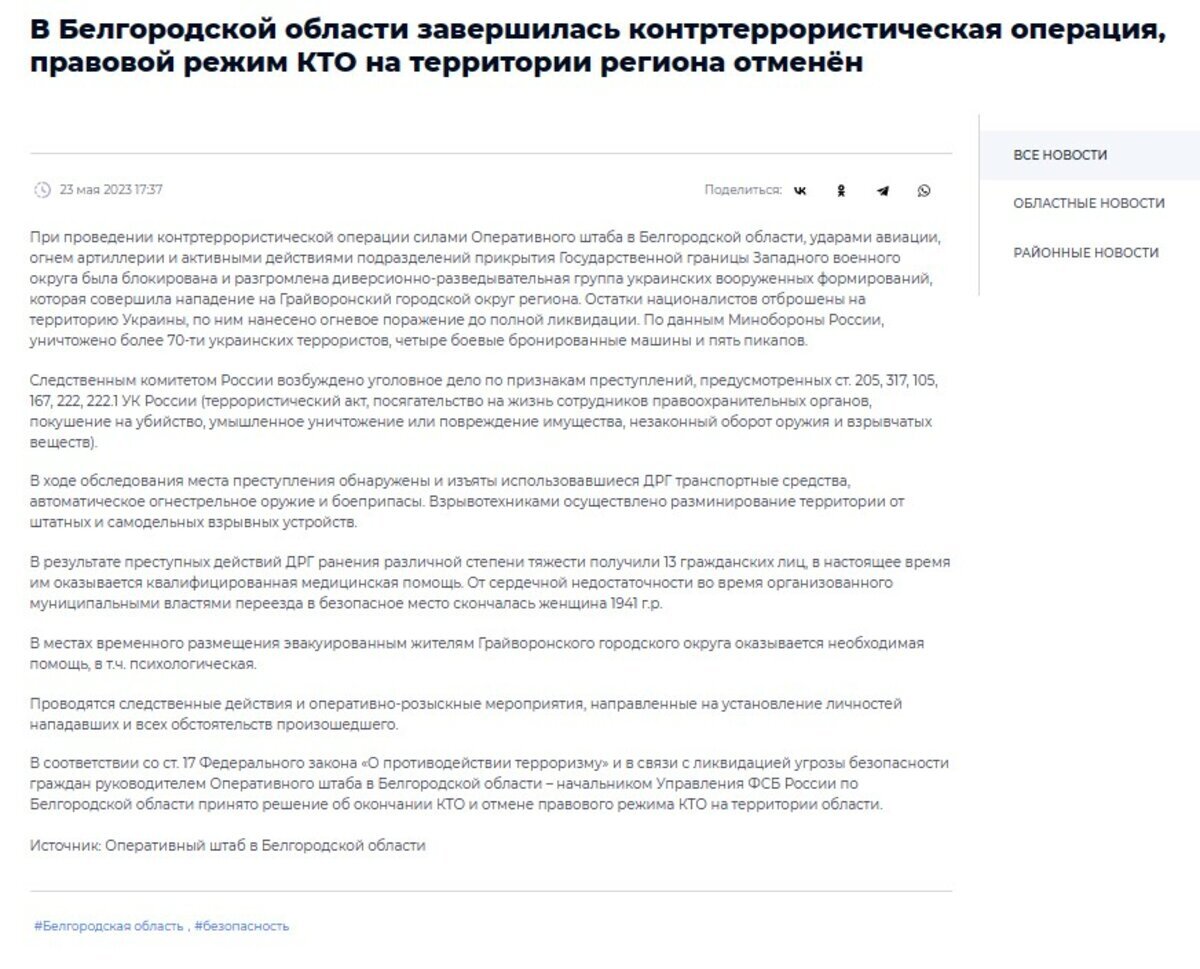 Закон об отмене телефонов. Законодательство про аборты. Закон об отмене телефонов. Налоговое законодательство ссср. Законопроект об отмене транспортного налога.