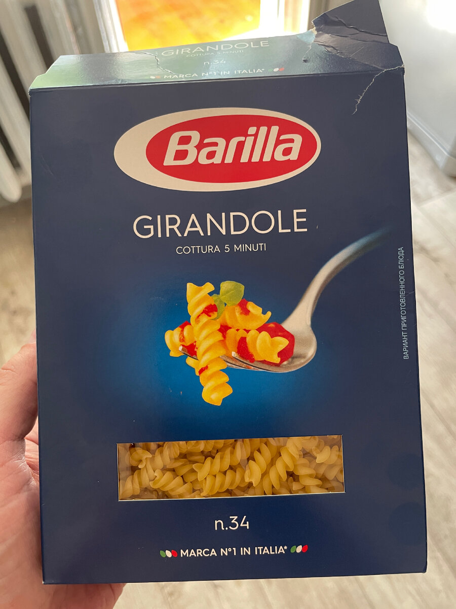 Фото автора. Паста Barilla.