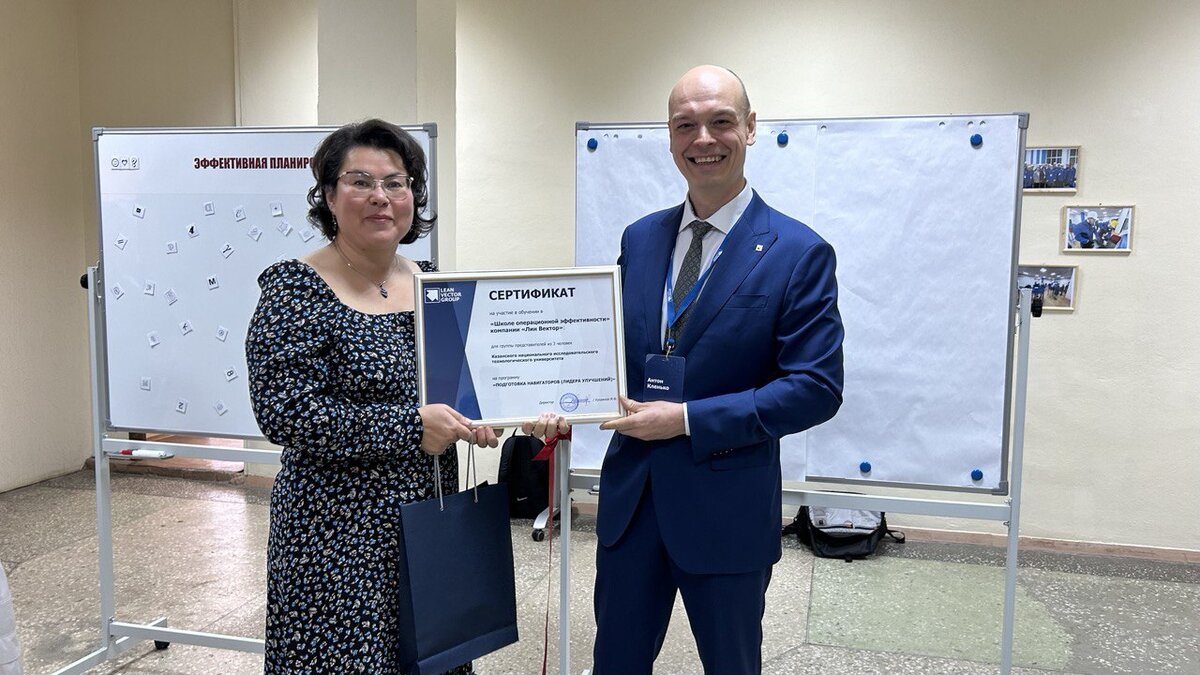 Открытие Лин Лаборатории с цифровыми решениями в КНИТУ