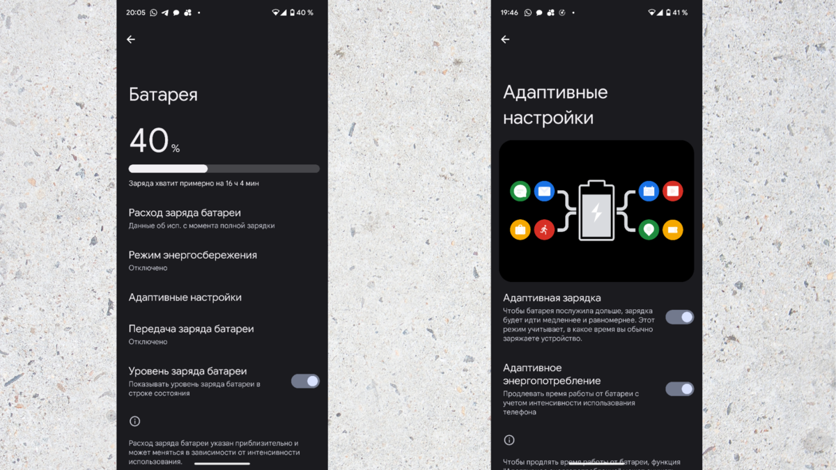 Ресурс аккумулятора смартфона будет максимально сохранен. Правила ...