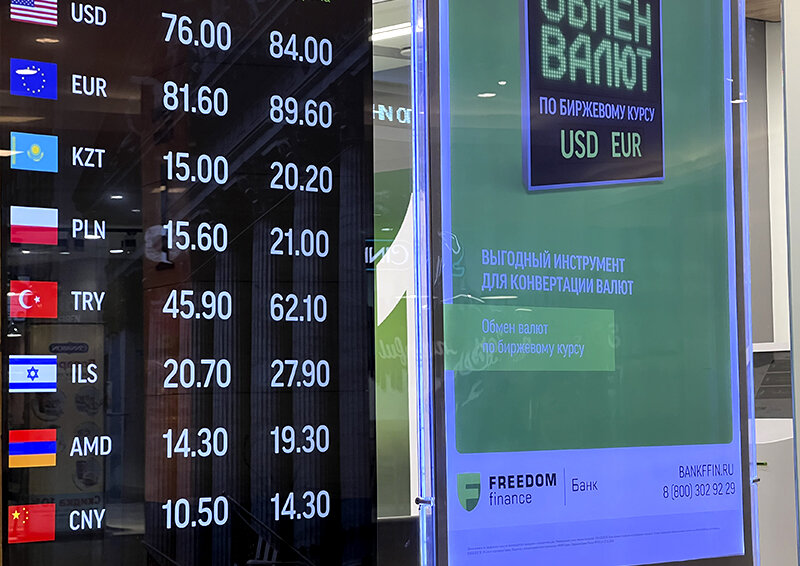    Финансовые аналитики рассказали, как отмена дефолта в США отразится на курсе доллара