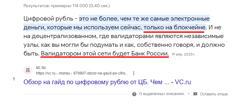 Взято из открытых источников.