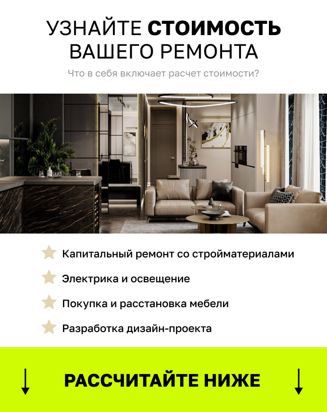 Ремонтные работы в зимнее время