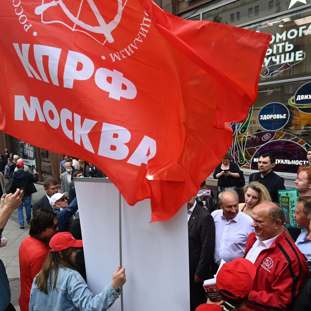 Количество мероприятий, организованных КПРФ, не увеличивается