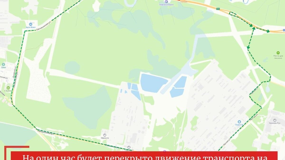     Движение будет ограничено на участке Пермь-Краснокамск.