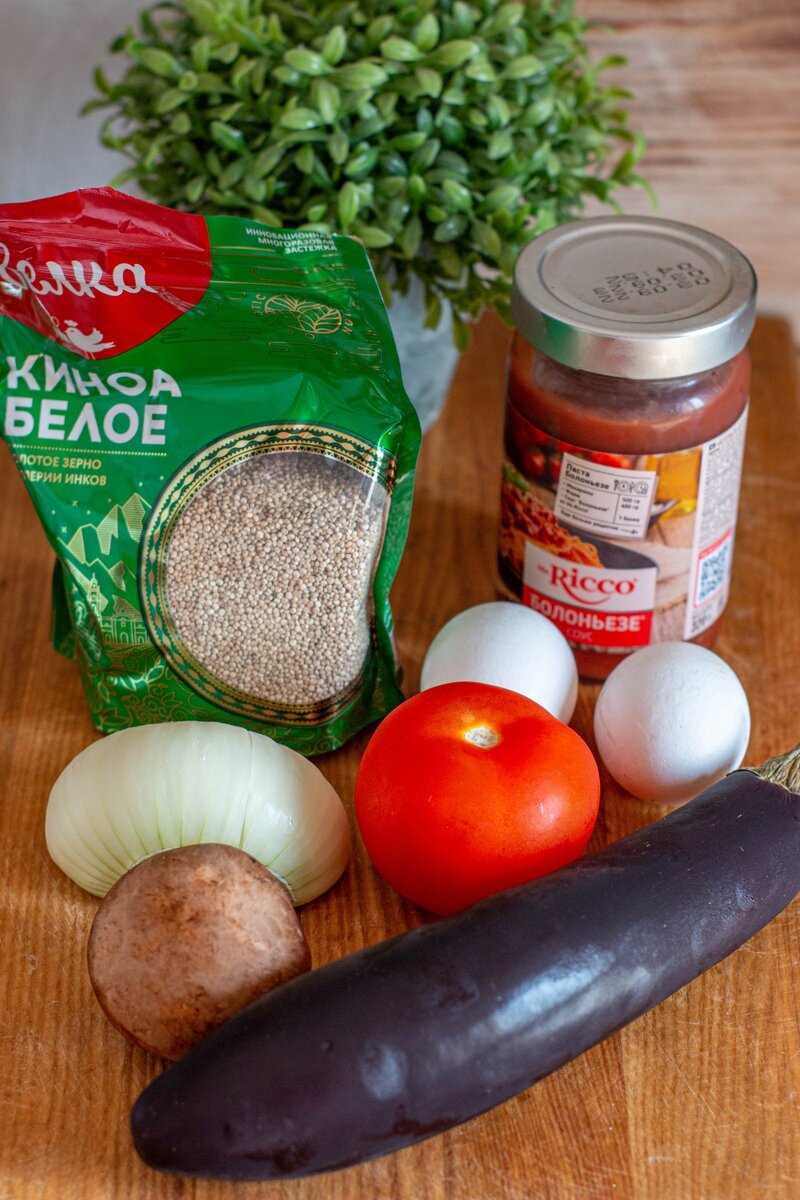 Несложный набор ингредиентов