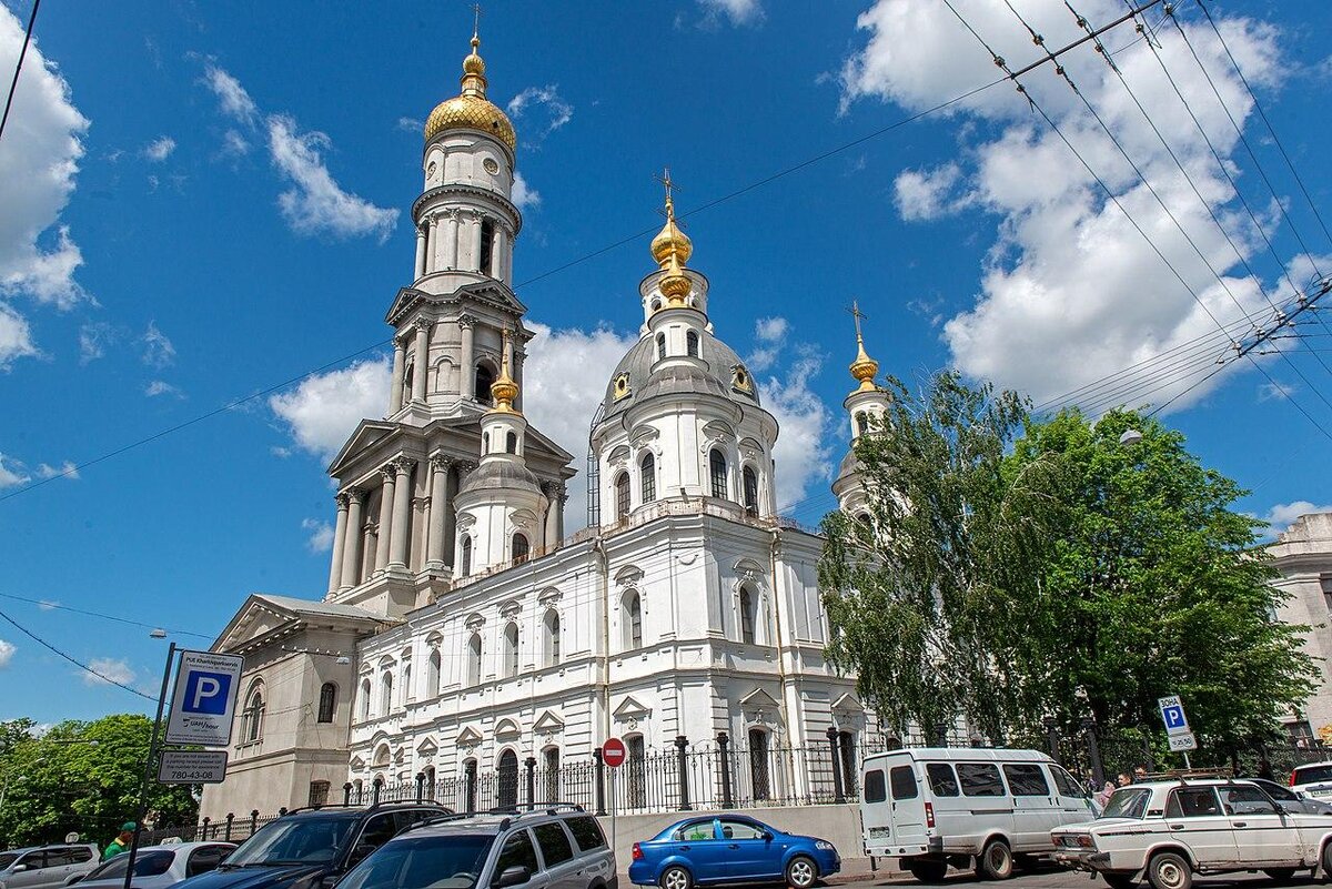 Успенский собор в Харькове. Вот тут уже история налицо! 