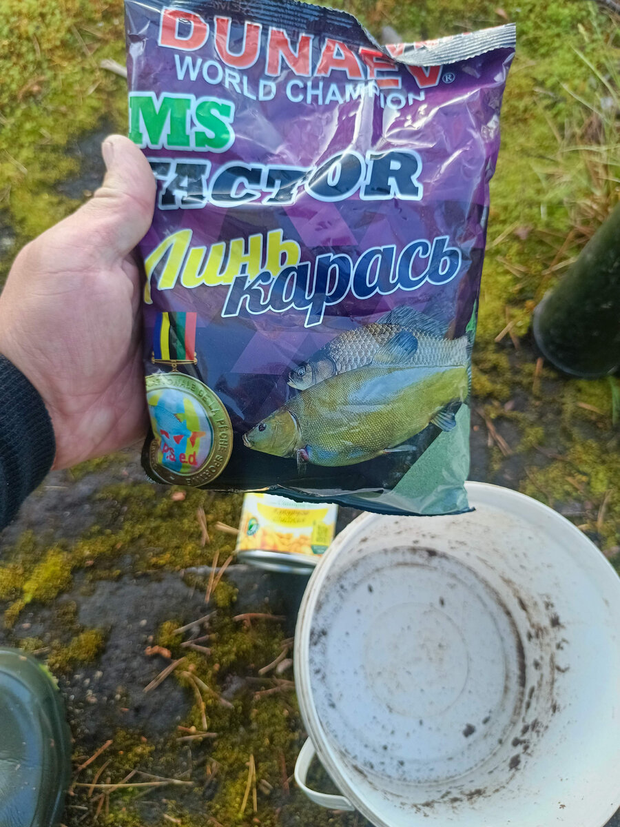 Полпачки замешал и то осталось