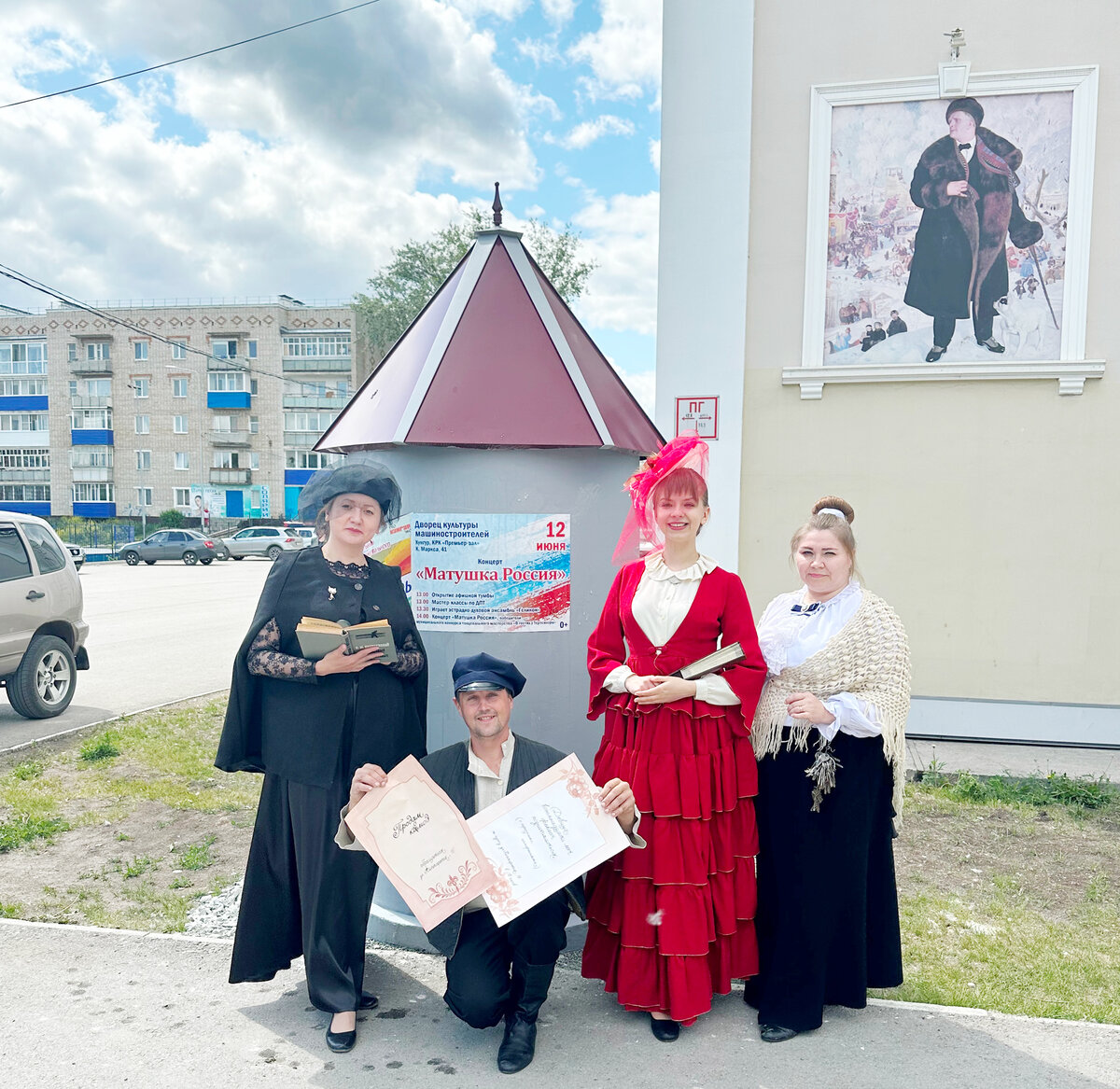 Сотрудники ДК машиностроителей сыграли представление в честь открытия тумбы для афиш