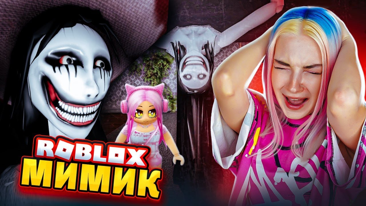 ЗЛОЙ МИМИК в ОГРОМНОМ ЛАБИРИНТЕ в РОБЛОКСЕ 😲 ▻ ROBLOX | Tilka Play | Дзен