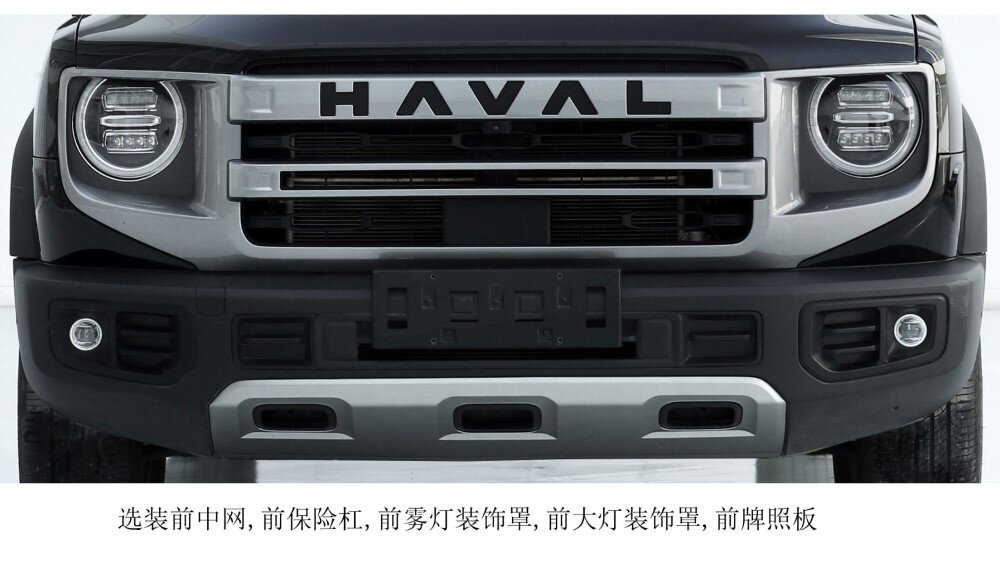 На фото из базы минпрома КНР: Обновленный Haval Dargo X