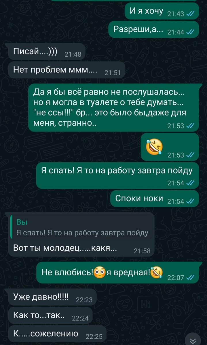 Моя запретная любовь... (4 часть). | По волнам моей памяти... | Дзен