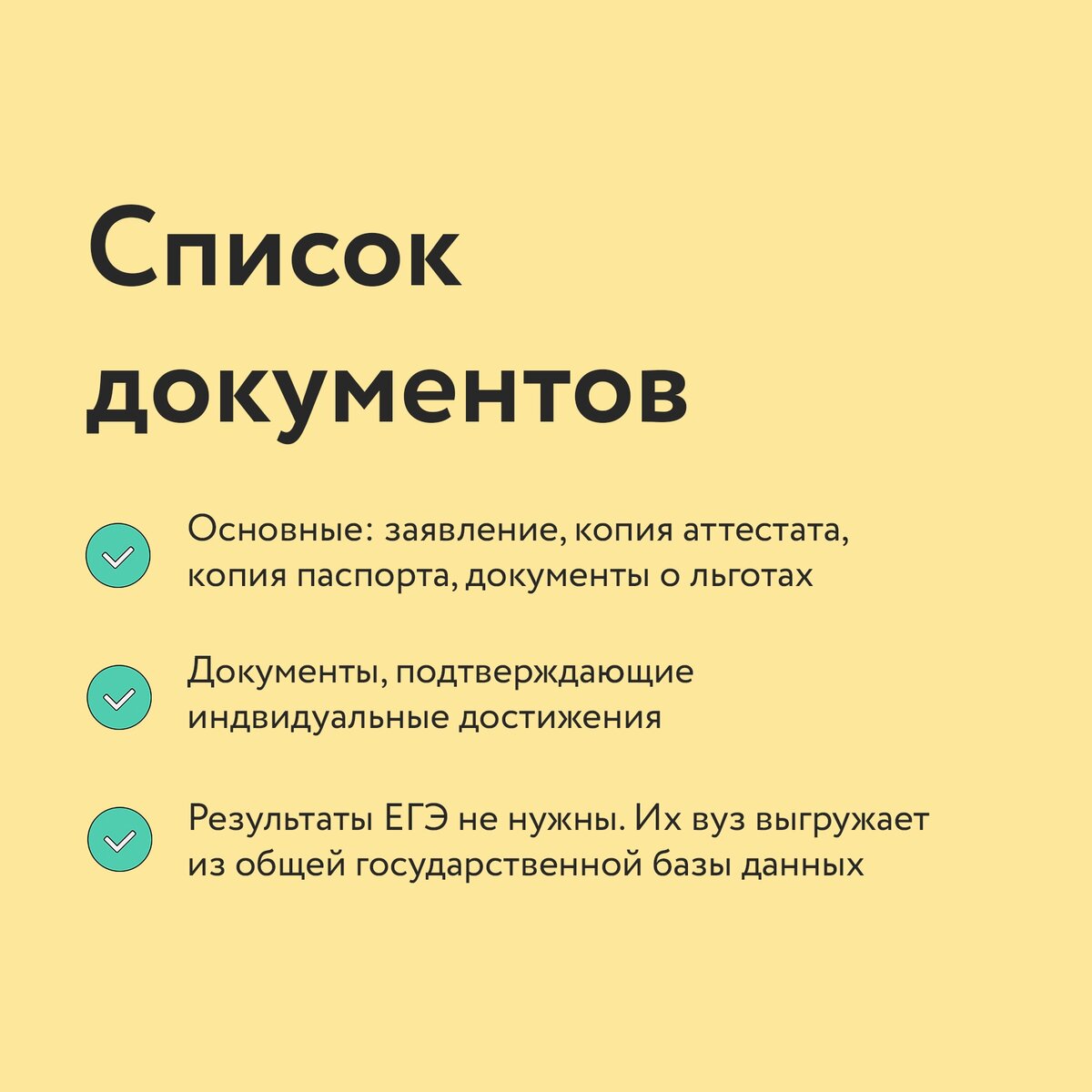 Называем вузы, в которые могут поступить глухие | Surdoclass | курсы для  глухих | Дзен