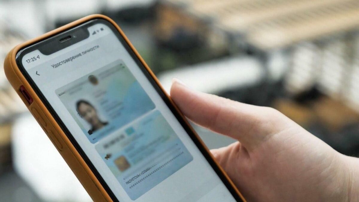   Фото: АО "Национальные информационные технологии". Анатолий Пак