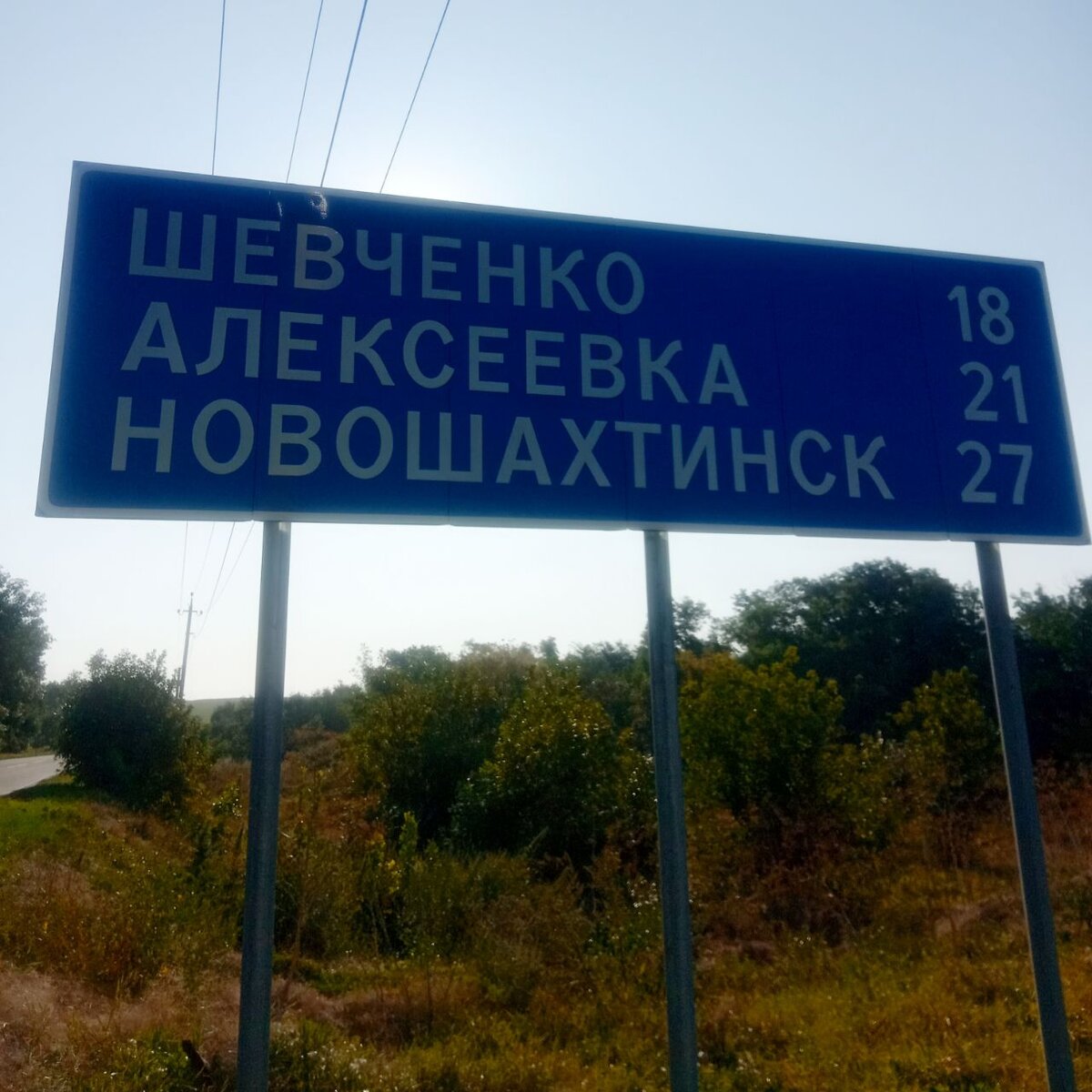 На дорожных указателях Большой Должик не обозначен.