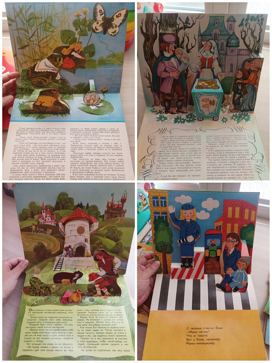 Можно иллюстрации в "3д" рассматривать и даже двигать отдельные элементы. Но, к сожалению, это не для Королевишны👉