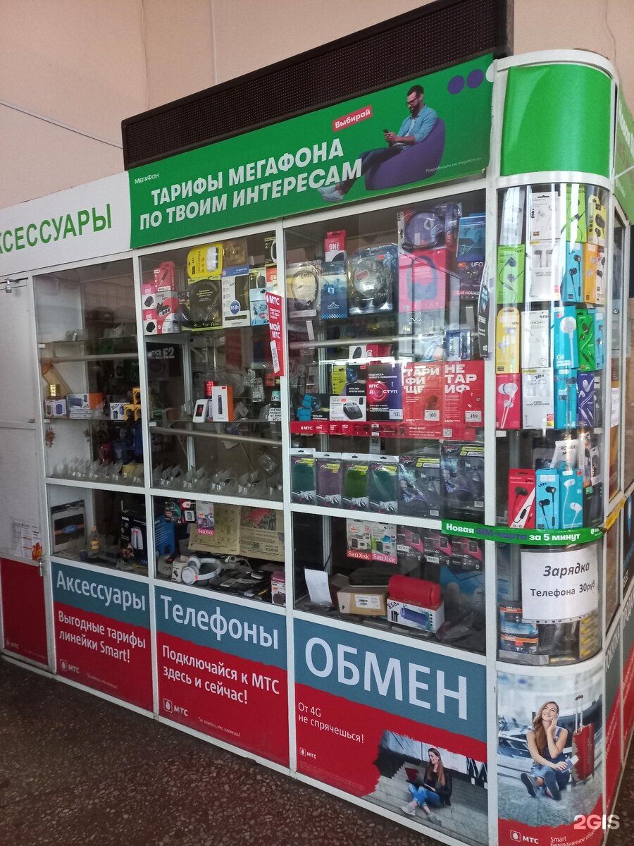 По поводу продвижения сайта по результатам звоните: +7(977)172-99-98 Максим